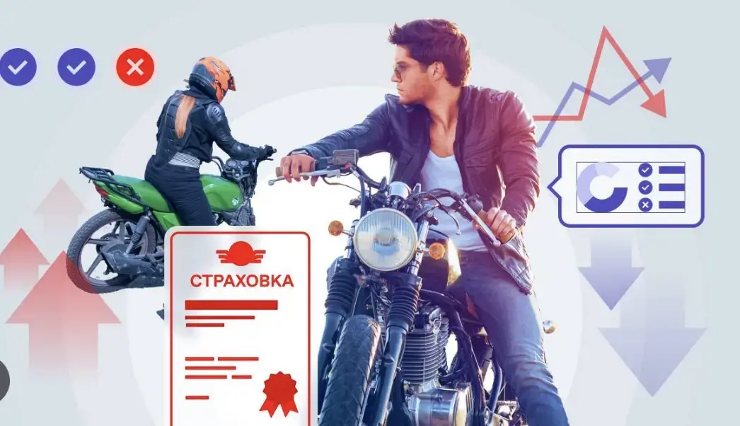 Страхування мотоцикла в Україні – що обов’язково, а що за бажанням водія