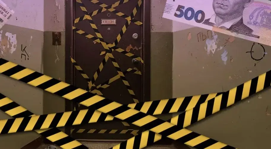 Цифровізація виконавчих проваджень: як працюватимуть нові правила стягнення боргів