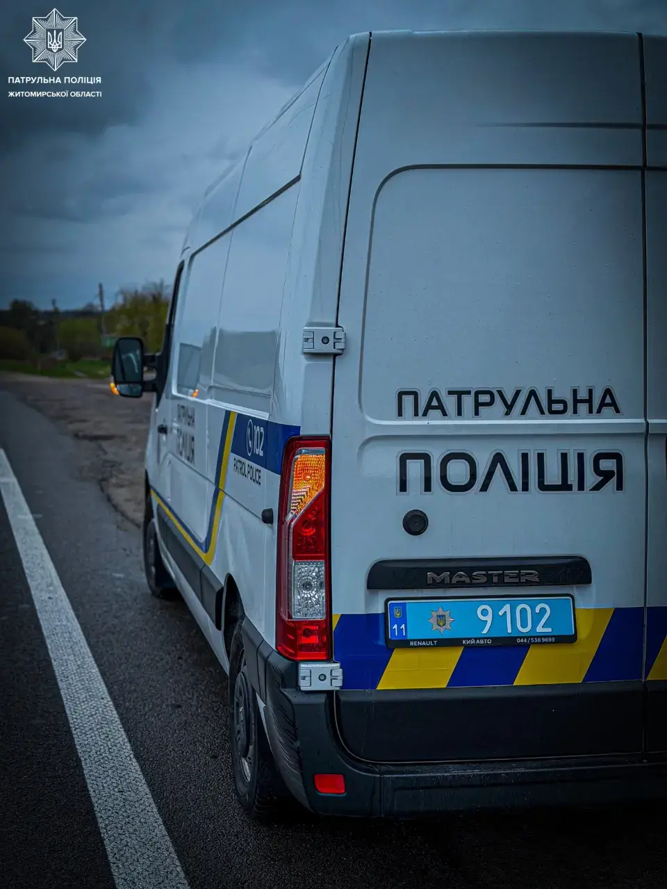 На Житомирщині розпочали масштабну перевірку доріг: виявлені дефекти фіксують інспектори