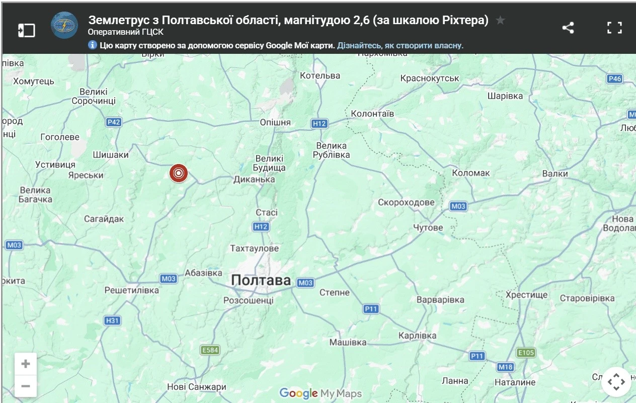 Ранковий землетрус на Полтавщині: сейсмологи зафіксули ледве відчутні поштовхи поблизу Диканьки