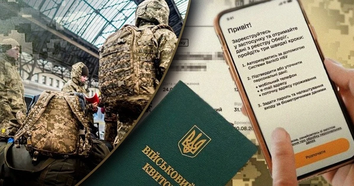 Для ухилянтів готують жорсткі обмеження: у Раді анонсували болючу реформу мобілізації