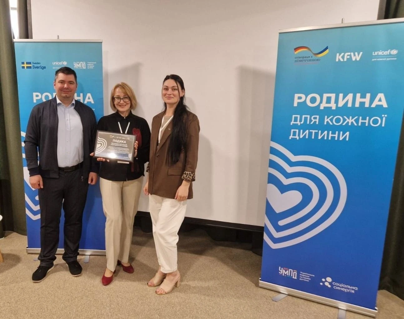 У Житомирській громаді запрацювали нові інтегровані послуги для підтримки сімей із дітьми
