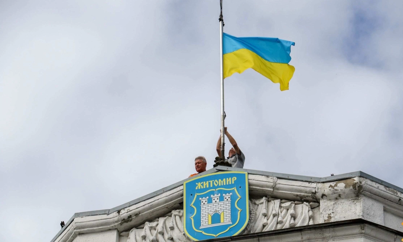 У Житомирі вшанують річницю підняття національного стяга